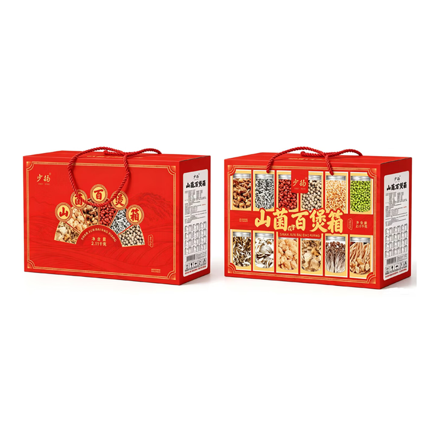 【保销】少扬 山珍百宝箱1810g 牛肚菌猴头菇鲍鱼菇菌菇汤包 枣桂圆麦仁豌豆
