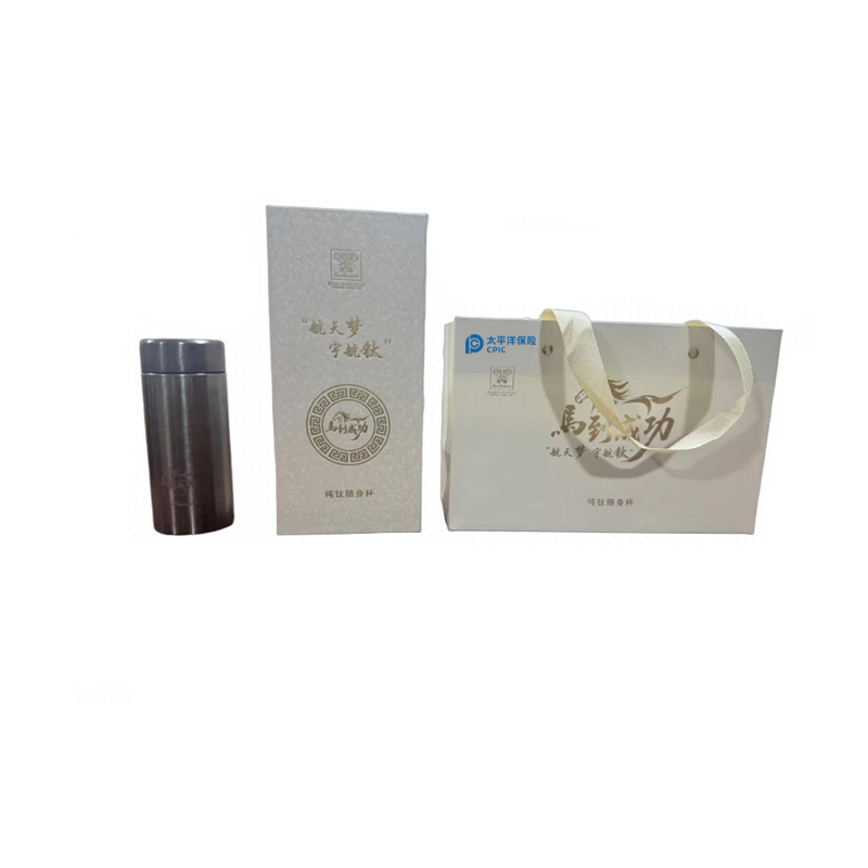火象 FIRE ELEPHANTS HXB-CT230 太保马到成功纯钛随身杯 计价单位:个