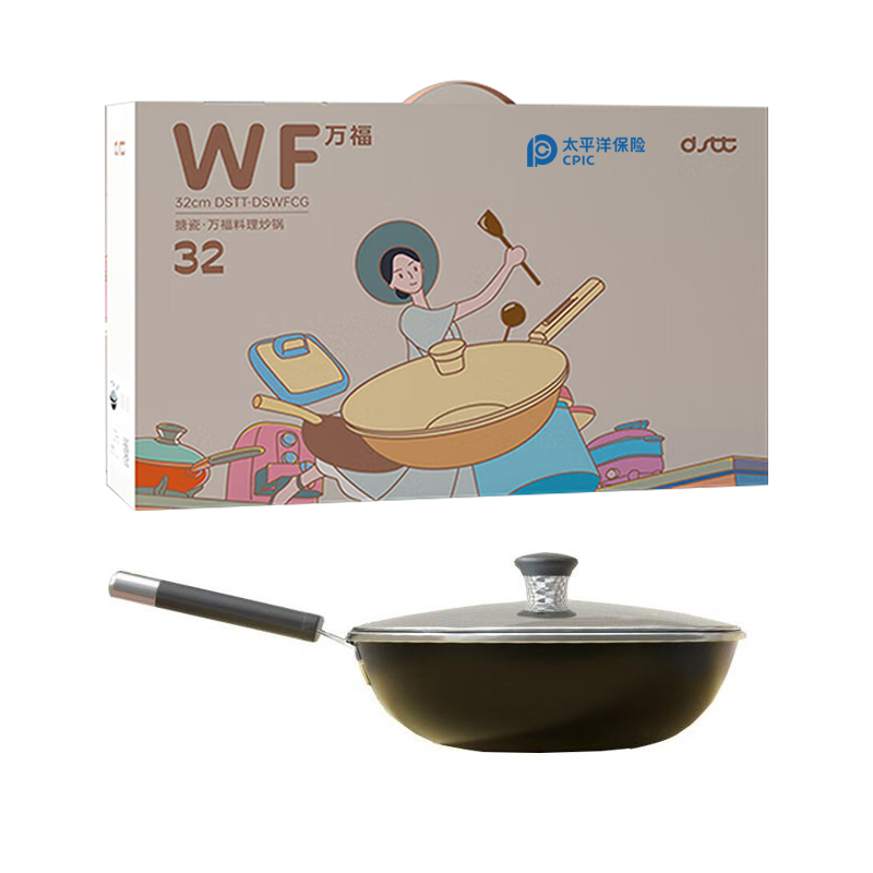 【太保形象品】都市太太 DSTT DSWFCG-1 万福美食炒锅 32cm 计价单位:口
