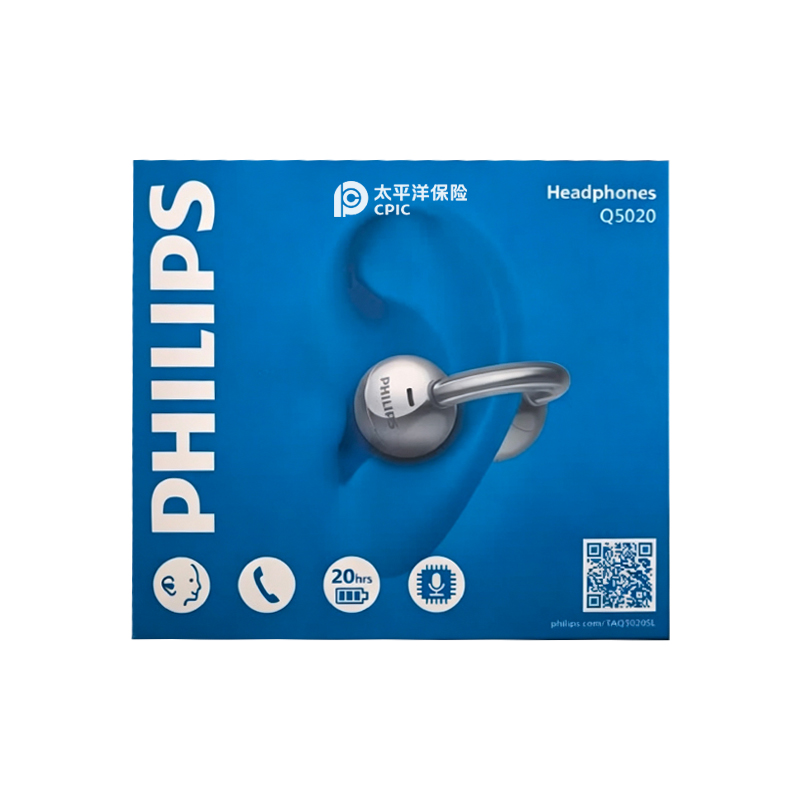 【太保形象品】飞利浦 PHILIPS TAQ5020-6.0 开放式夹式蓝牙耳机 计价单位:副