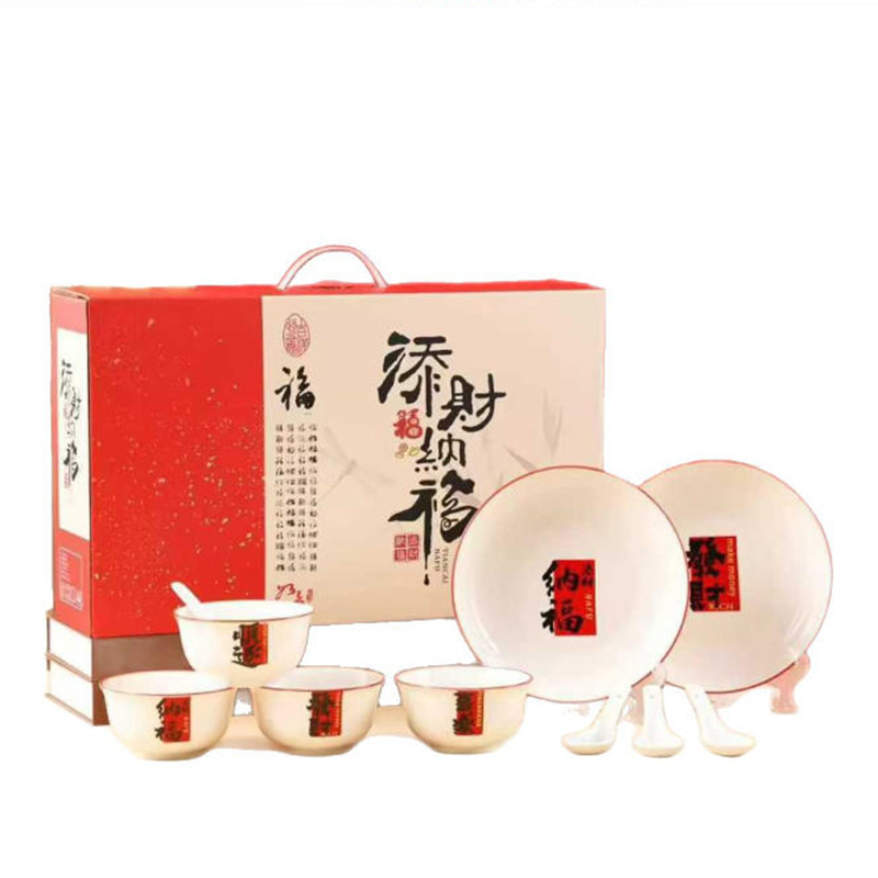 思特嘉美 48*12*29cm 添财纳福10头陶瓷餐具套装 计价单位:套