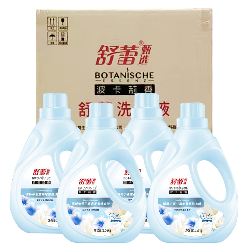 舒蕾（SLEK）甄选波卡莉香清新小苍兰高定香氛洗衣液1.58kg*4