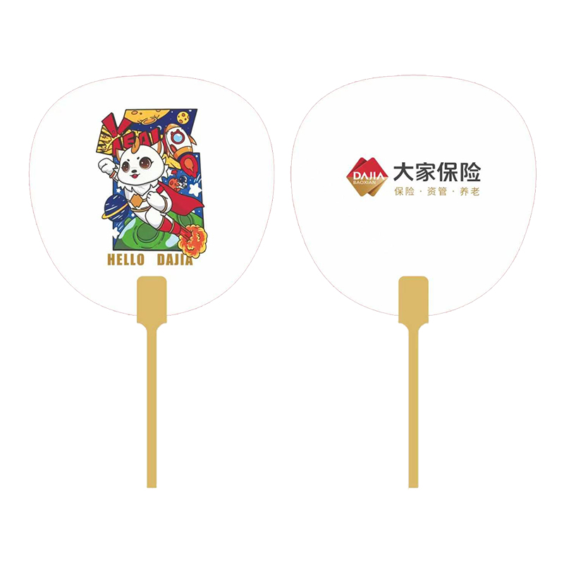 周慕诗 扇子 定制手工可绘画扇子 宣传活动礼品扇子