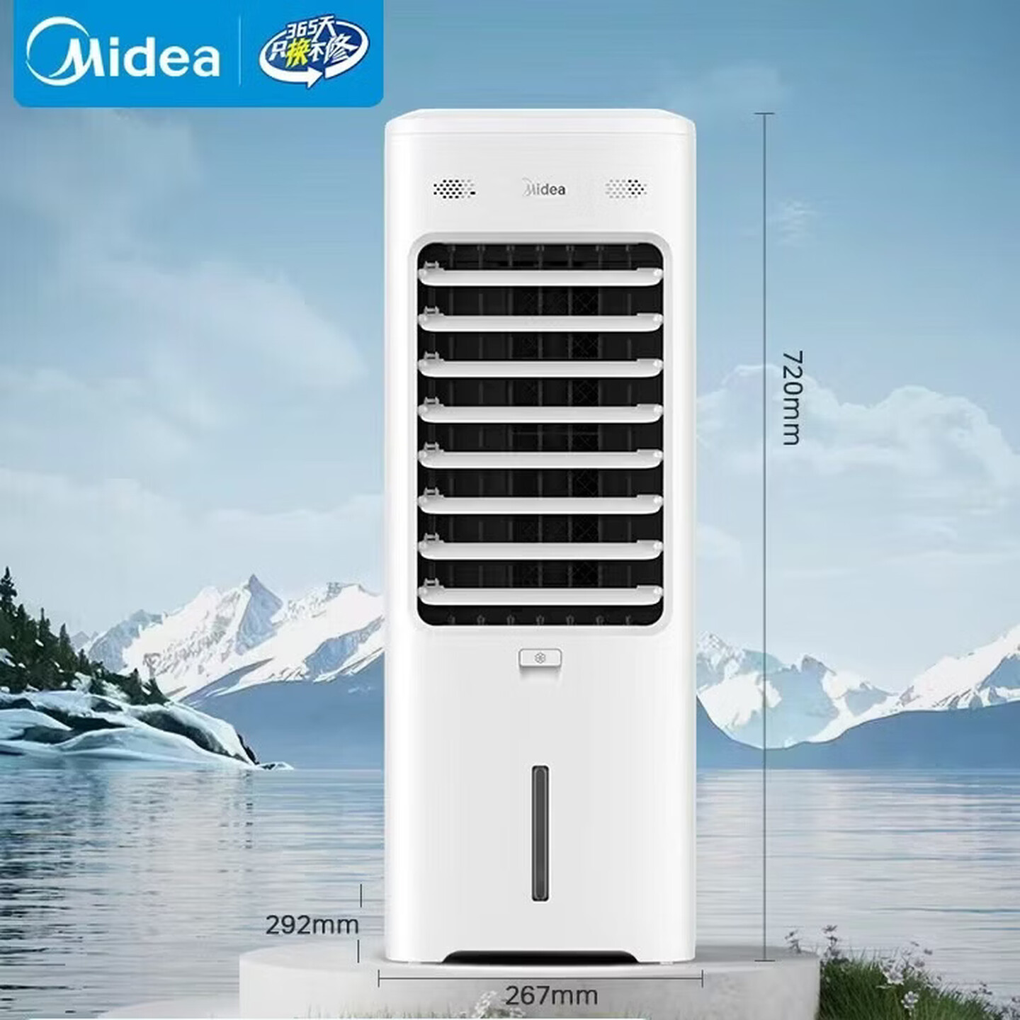 美的（Midea）空调扇制冷风扇 家用冷风机AAI10FS