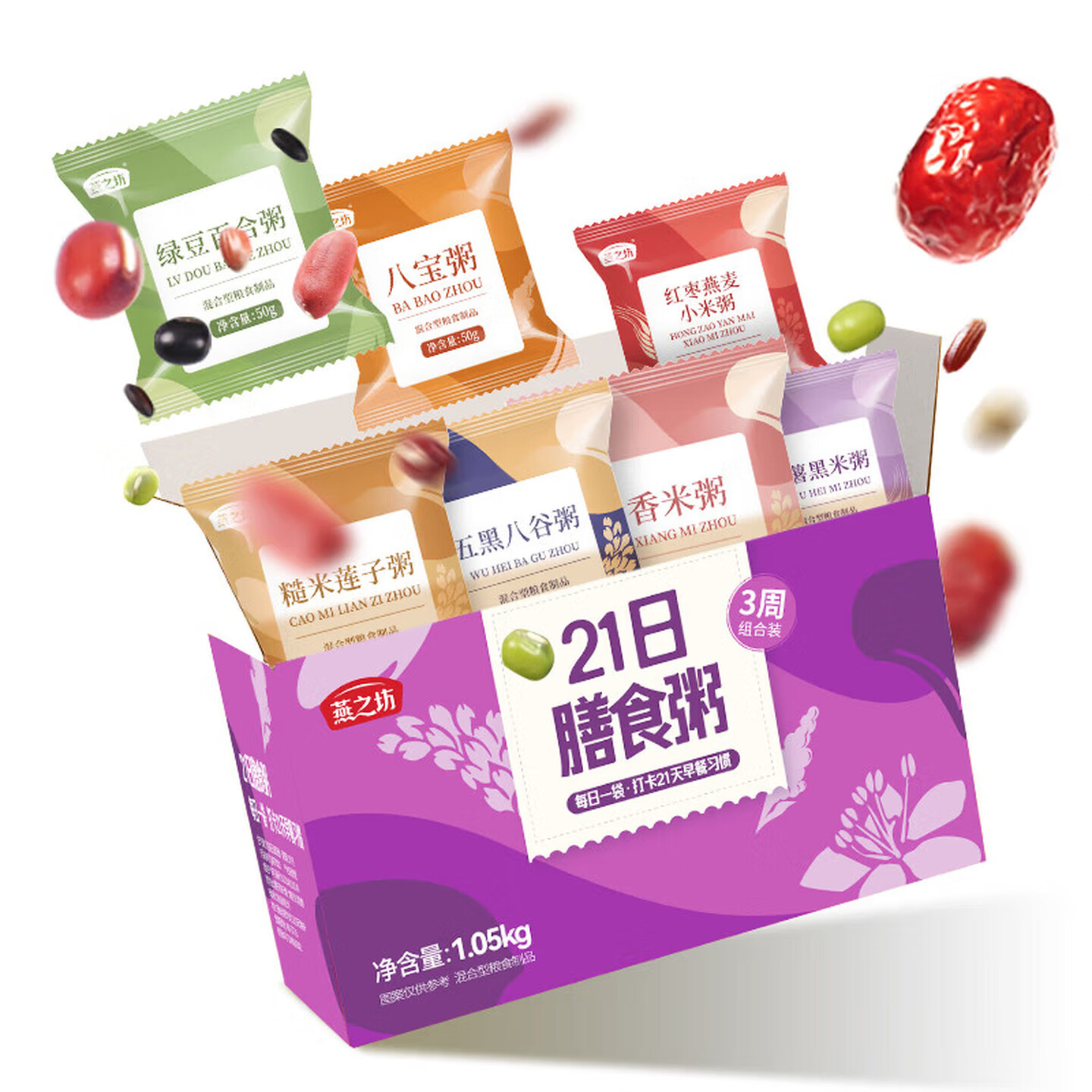 燕之坊 21日膳食粥 粗粮杂粮早餐 腊八粥八宝粥50g*21袋