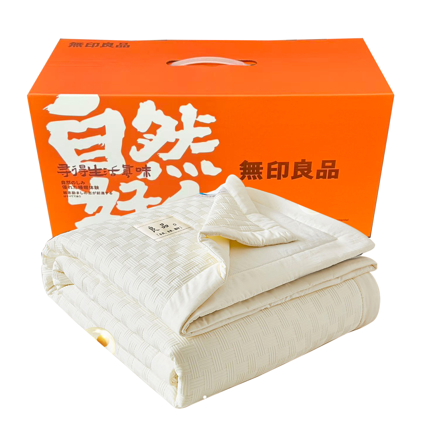 无印良品 华夫格大豆被150*200cm 可机洗水洗夏季单人被 150cm*200cm