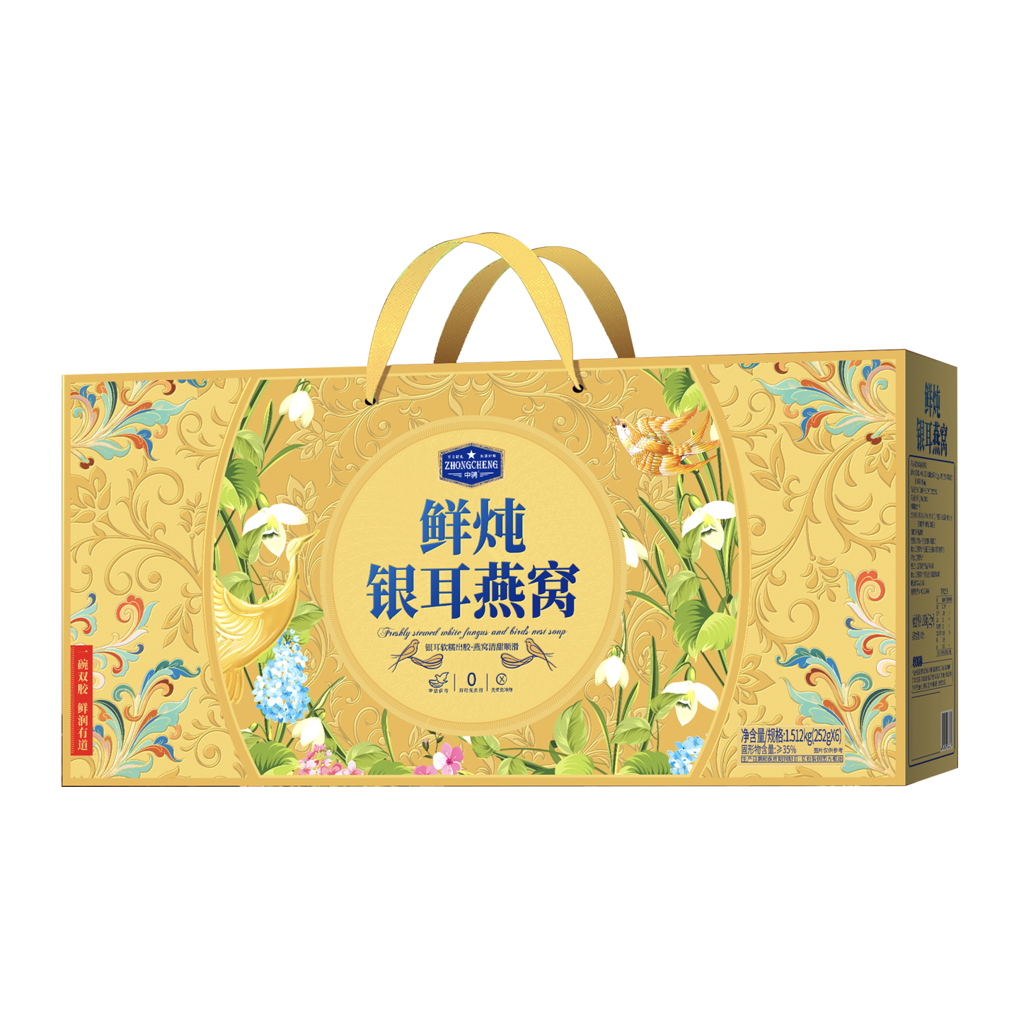 中骋 鲜炖银耳粥 银耳红枣枸杞即食粥 独立包装小碗便携