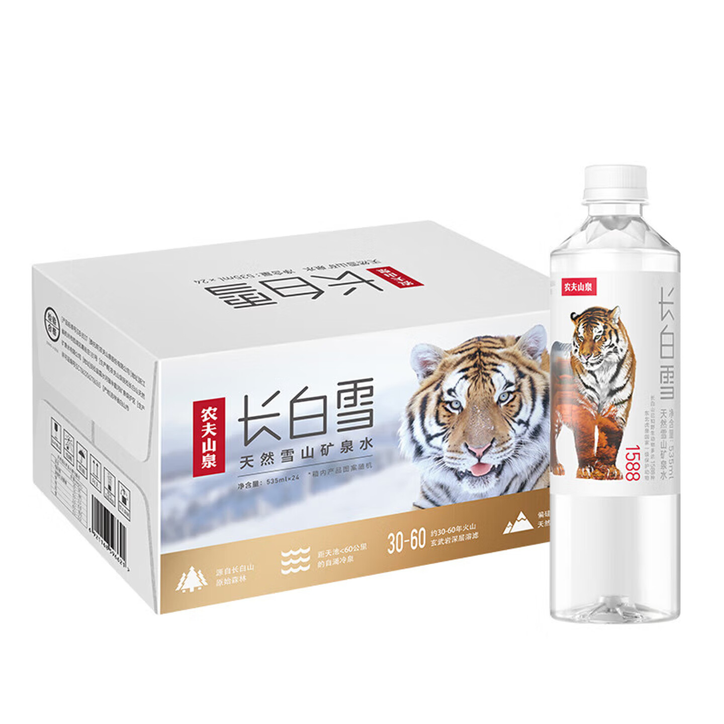 农夫山泉 长白山天然矿泉水饮用水长白雪 535ml*24瓶 整箱装