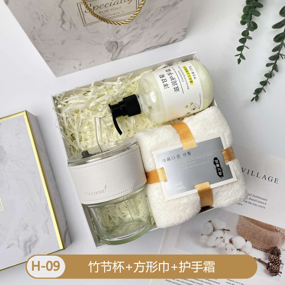希颖 吸管杯+毛巾+护手霜 家用旅行出差三件套