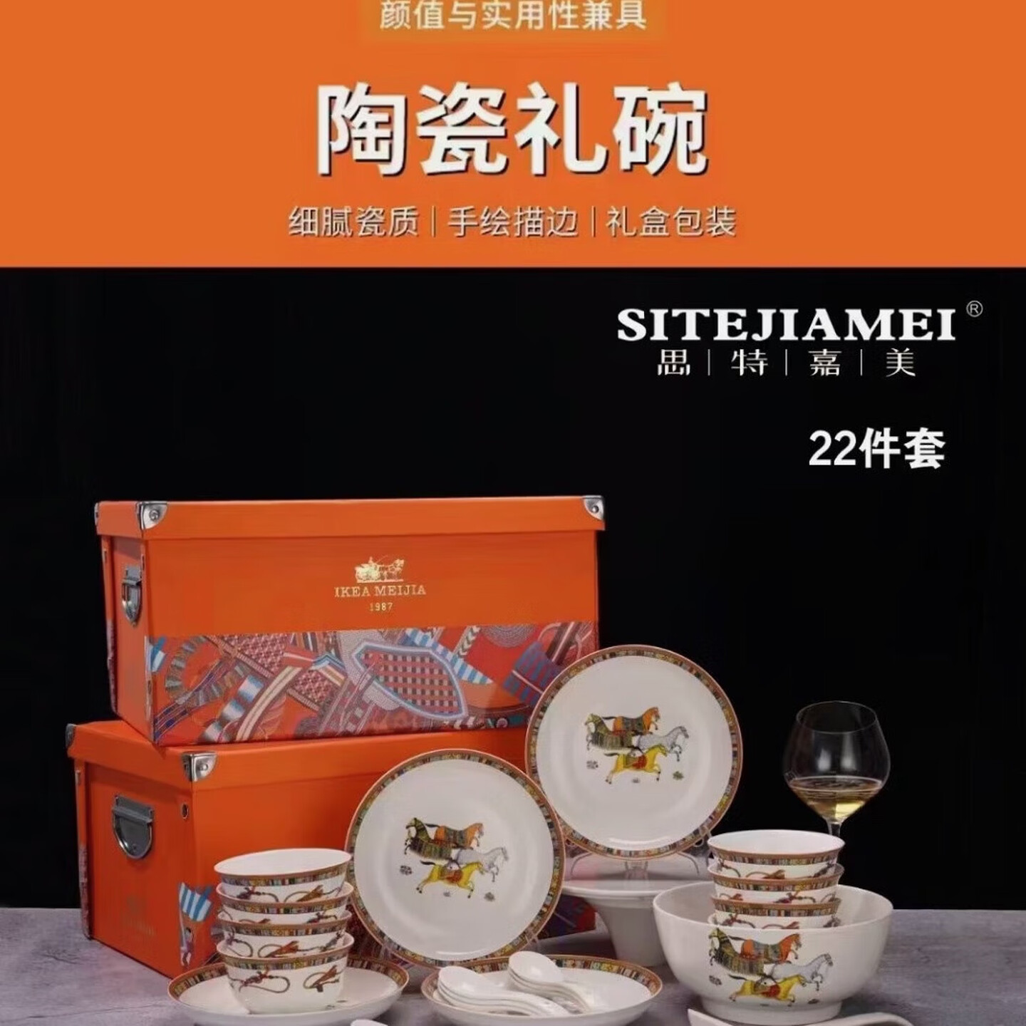 思特嘉美 唐三彩22头餐具 饭碗*8+饭勺*8个+8寸饭盘*4+8寸汤盆*1+大汤勺*1