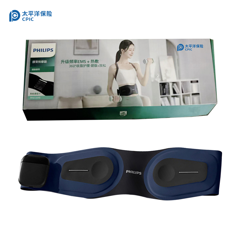 【太保形象品】飞利浦 PPM3304B 健腹腰带 腰部按摩器 计价单位:个 货期:10天