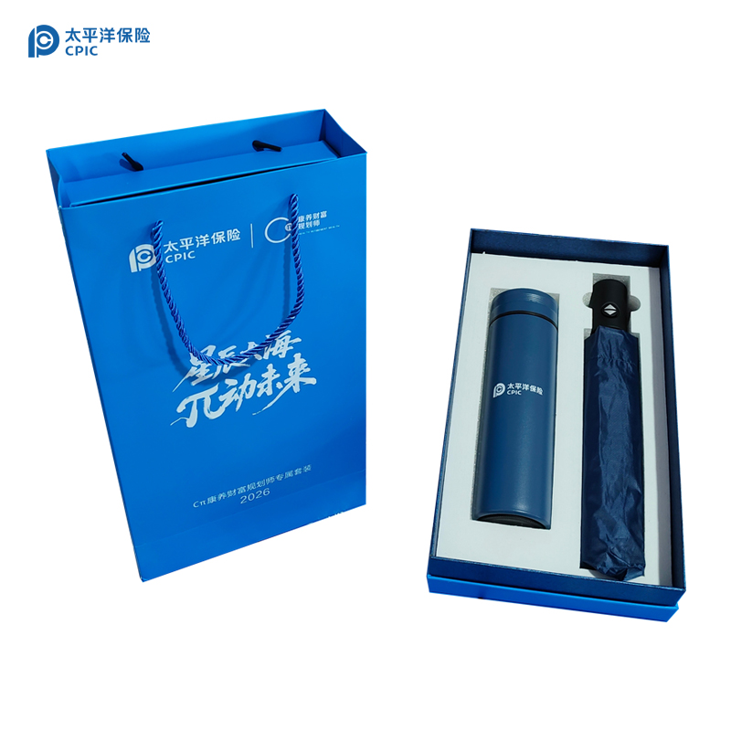 【太保形象品】逆夏 NX-K2607 水杯*1 伞*1 精品杯伞组合套装 蓝色 计价单位:套 货期:10天