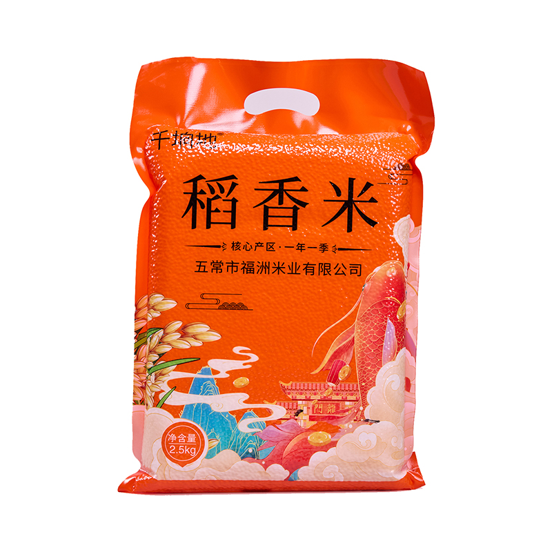 千垧地 2.5kg 稻香米 计价单位:袋