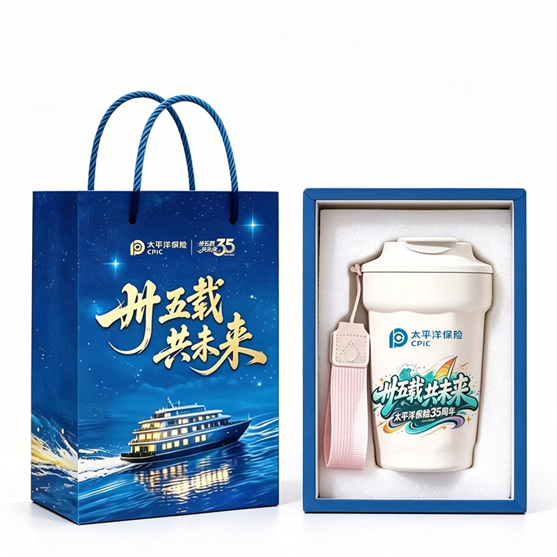 【太保形象品】逆夏 9.5*7*15.8cm 太保35周年水杯 起订30 计价单位:个