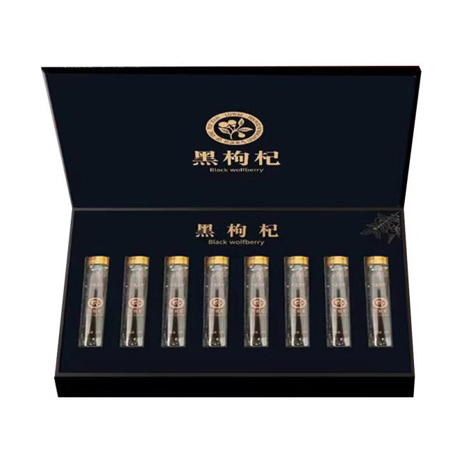 少扬 黑枸杞 25g*8瓶装 口感清甜味道醇正汤色清亮200g