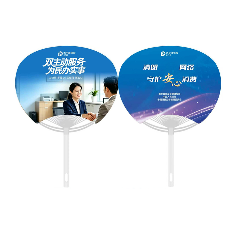 【太保形象品】胜宴 24*33cm 太保手柄扇 起订2000 计价单位:把